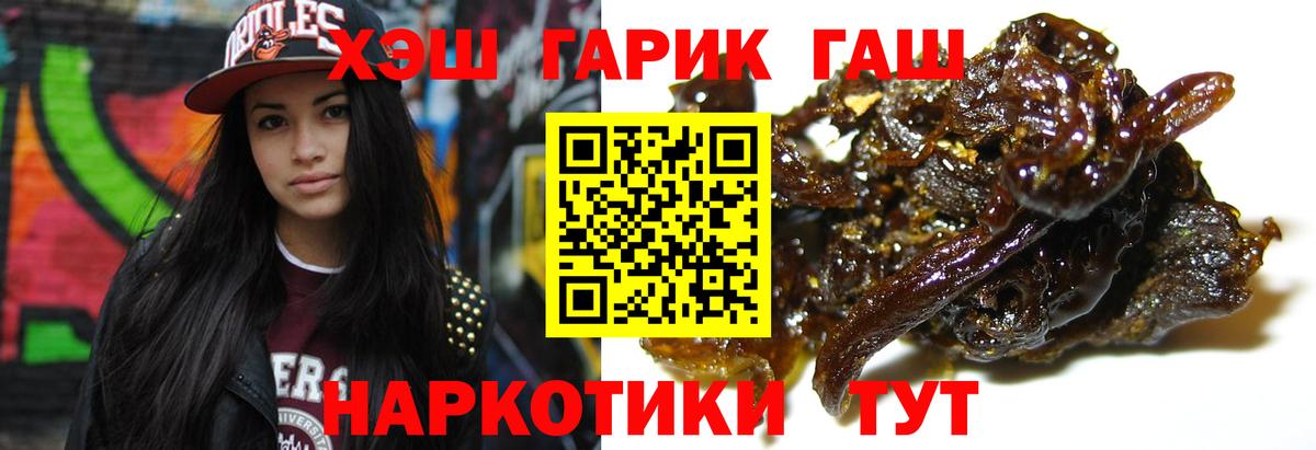 МЕФ кристаллы  Кокаин  Ейск  ГАШ  Экстази  Марихуана  Вход с VPN 
