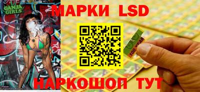 наркотики Сланцы