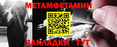 эйфоретик Славянск-на-Кубани