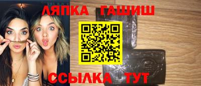 гашик Севастополь