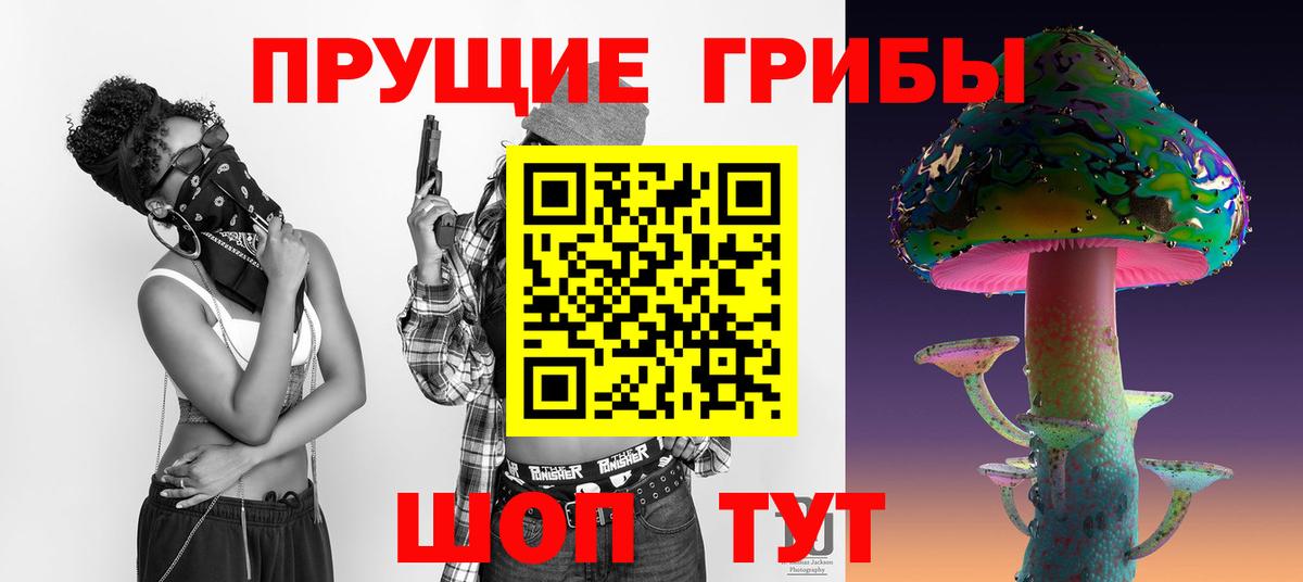 Амфетамин Ейск